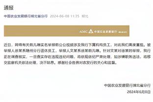 雷电竞科技官方app下载截图2